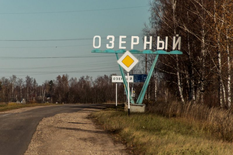 Прогноз погоды пгт Озёрный Смоленская область 